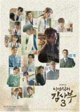 雨季来信剧照
